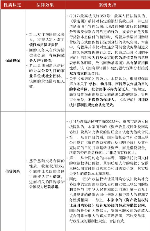 新澳门2025年资料大全管家婆，性质释义解释与落实展望