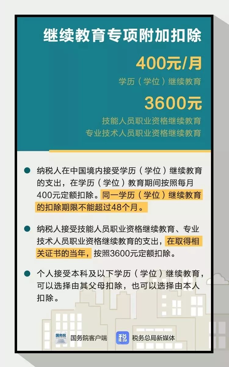 关于7777788888管家婆兔费|点石释义解释落实的全面解读