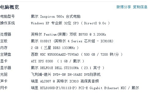 解读澳家婆一肖一特，力策释义与落实策略