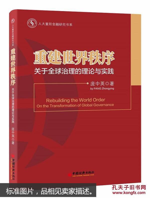 探索新奥梅特世界，免费资料大全、修复释义与落实行动