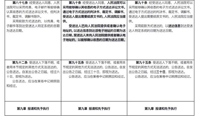 新澳开奖结果，修正释义解释落实的未来展望