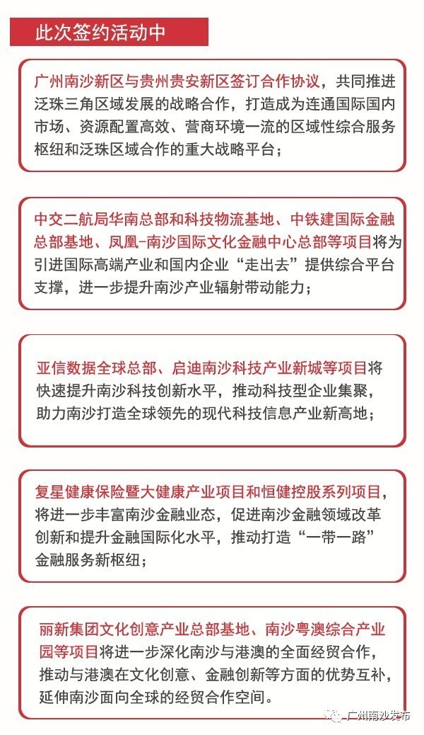 澳门特马今晚开奖结果，探索未来与赋能释义的落实之路