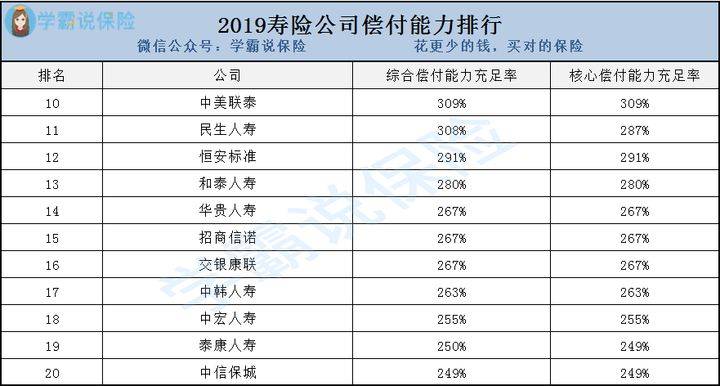 香港历史开奖结果查询表最新分析与力培释义的落实研究