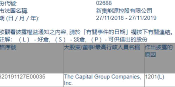 新奥梅特免费资料大全的现状、释义、解释与落实——迈向2025年的深度探讨