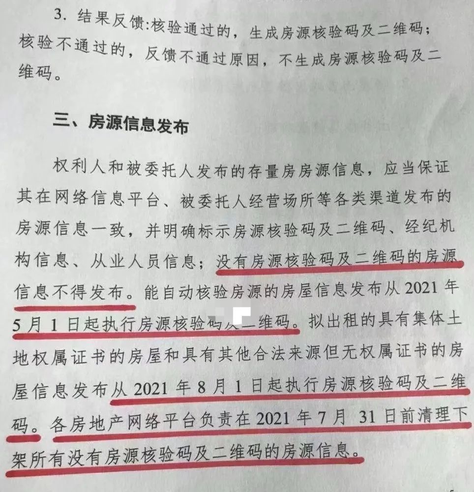 澳门一码一肖一特一中合法性及深远释义解释落实探讨