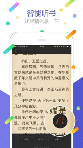 澳门天天开好彩大全第53期，追求释义解释落实的启示