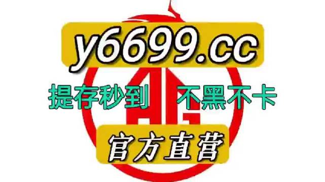 新澳门彩4949开奖记录，探索、理解与落实