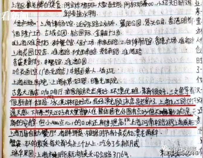 关于归乡释义解释落实与2025天天彩全年免费资料的探讨