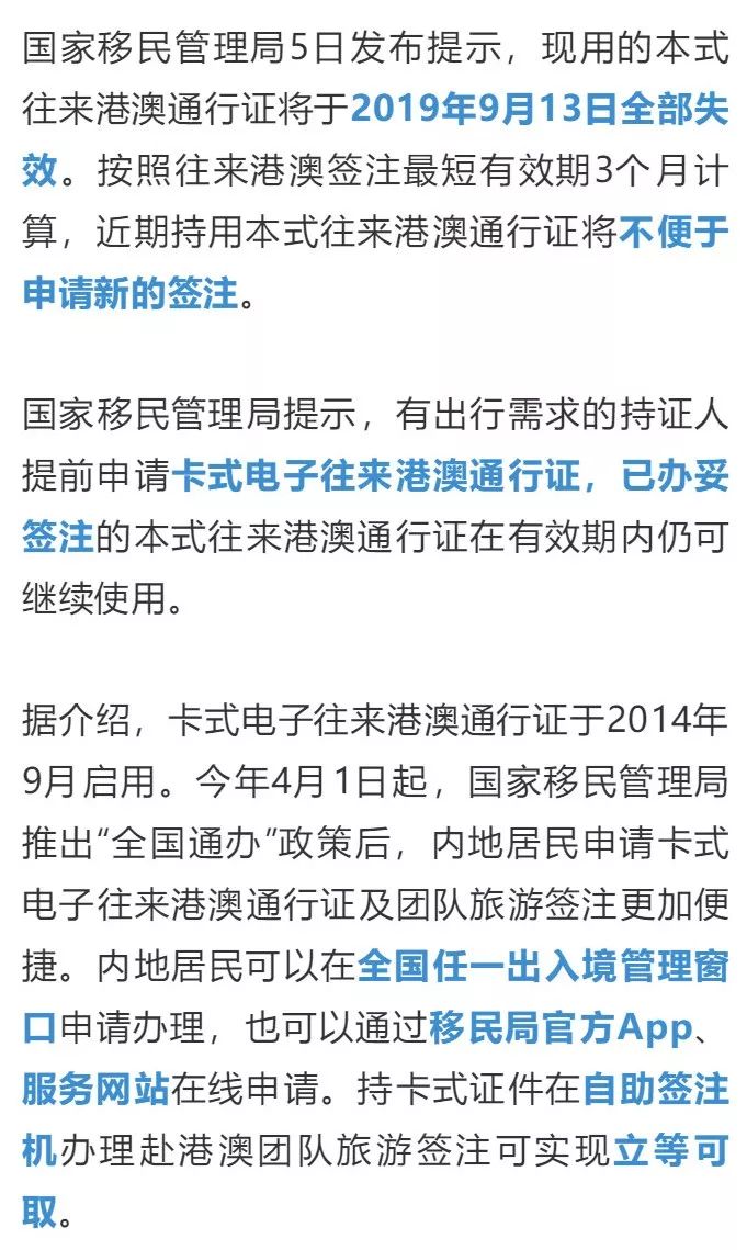 澳门六开奖历史记录软件特色与权宜释义，解读软件功能及其实践应用