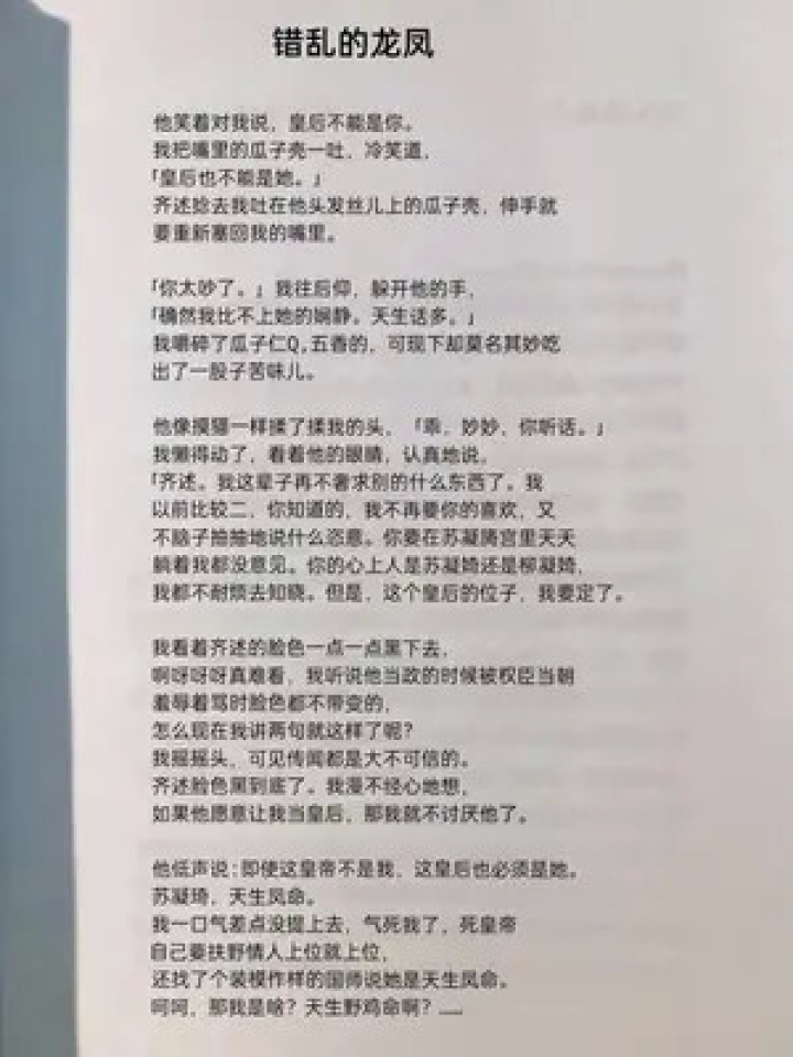 关于天天彩免费资料与学院释义解释落实的文章