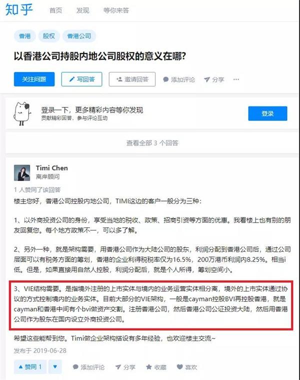 关于香港正版资料的免费盾与优质释义解释落实的研究