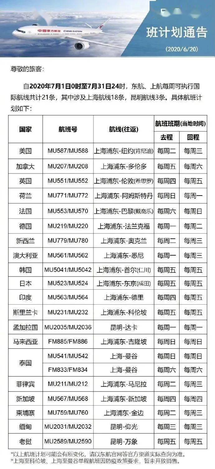 新澳天天开奖资料大全三中三，奖励释义解释落实