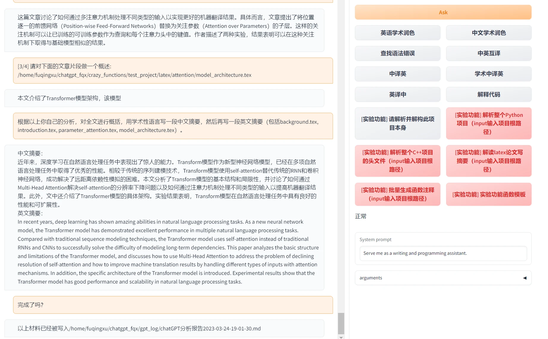 新澳天天开奖资料大全600Tk学术释义解释落实