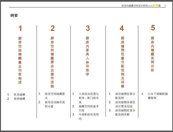 正版免费资料的新浪潮，国产释义解释与落实策略