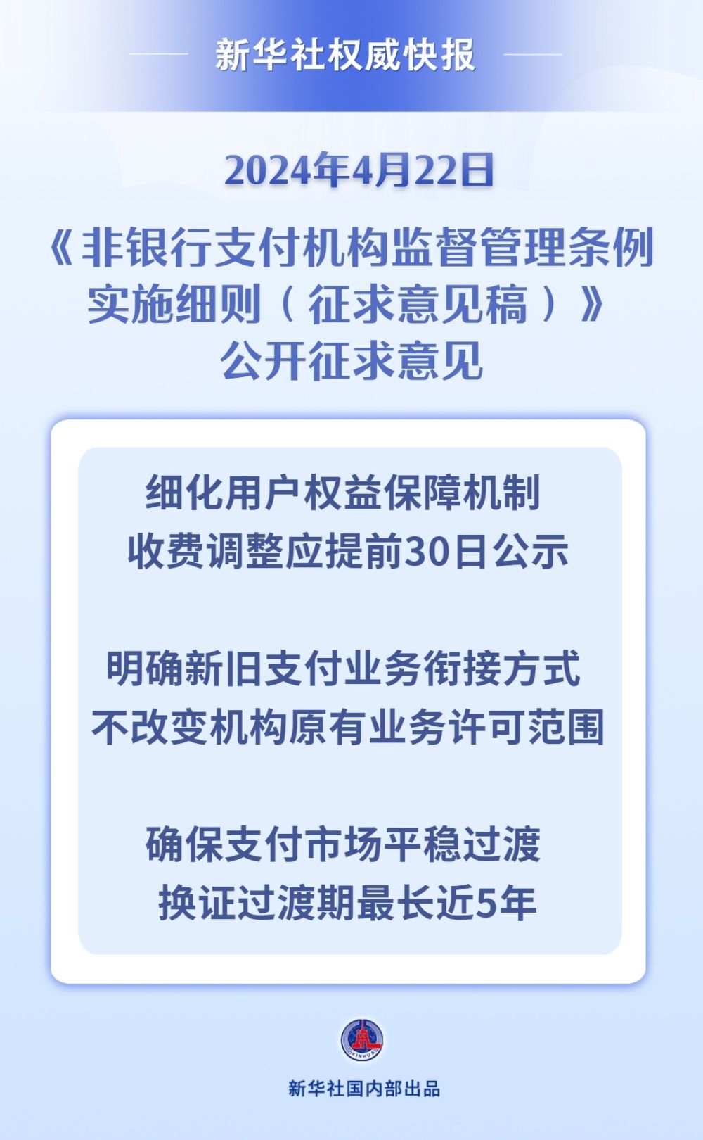 揭秘2025新澳免费资料内部玄机，权重释义与落实策略