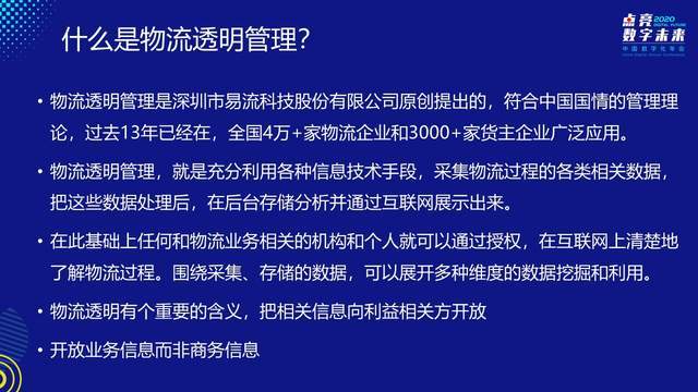 探索澳门今晚的开奖秘密——数字释义与落实解析