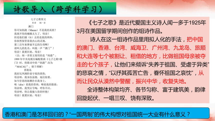 新澳门最准三肖三码的历史释义与实际应用，深度解读与落实