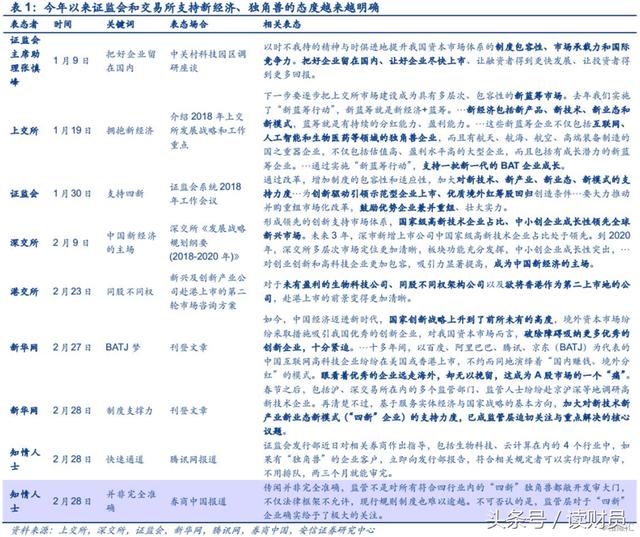 新奥2025年免费资料大全与移动释义解释落实的深入理解