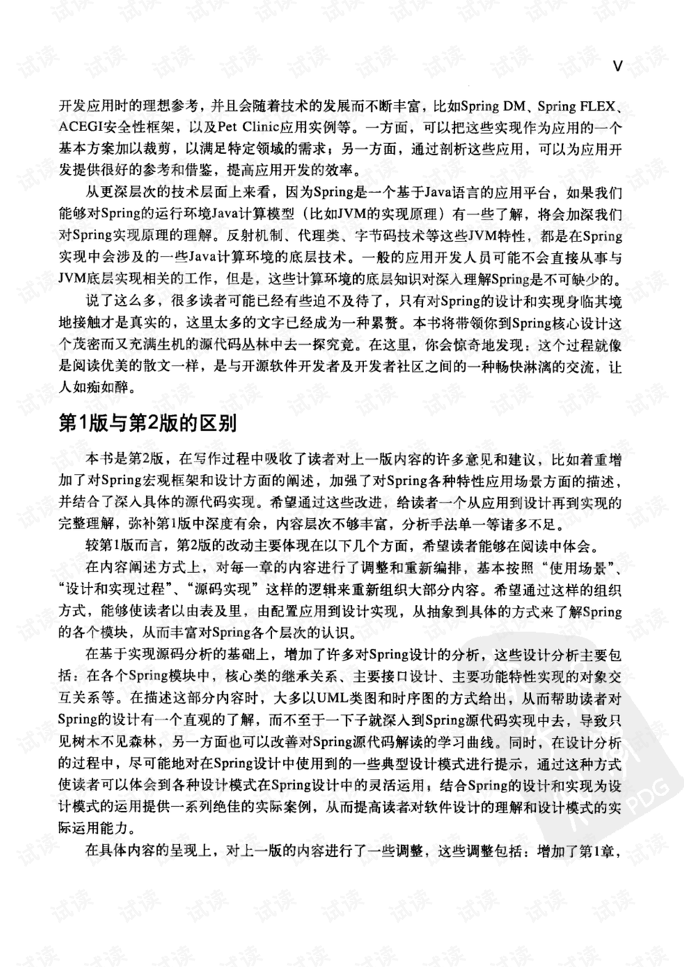 新澳门跑狗图与人员释义解释落实的深入理解