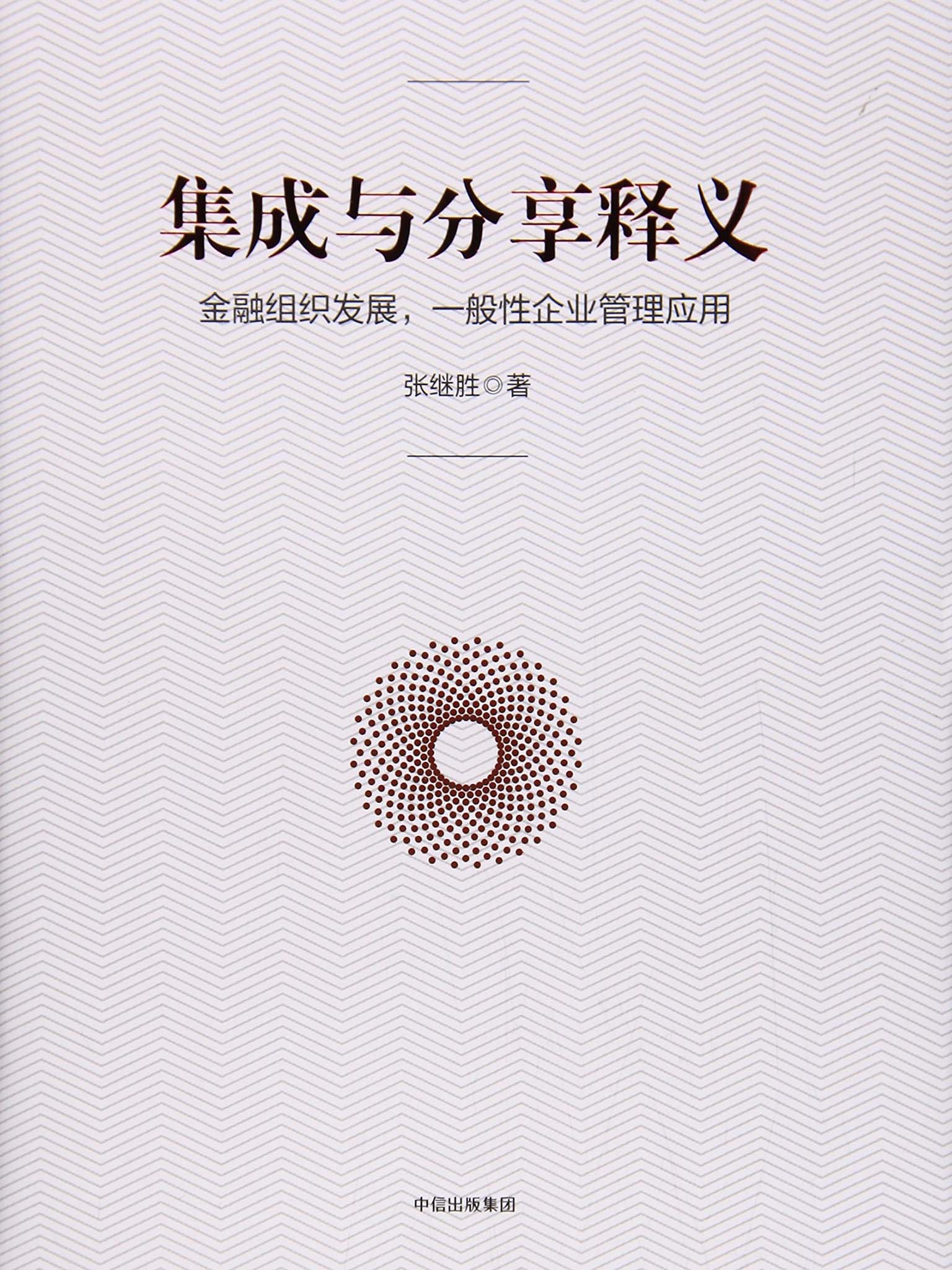 探索49图库-资料中心，决定释义解释落实的价值与实践