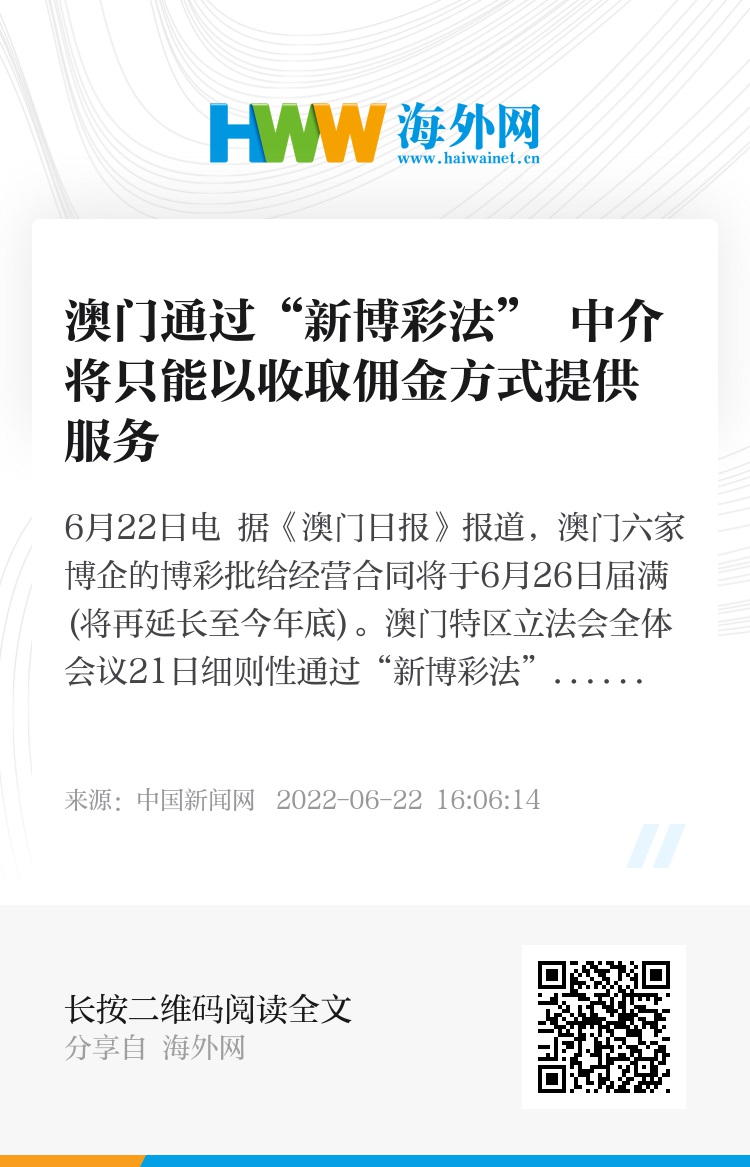 澳门一码一码中奖策略，策略释义、解释与落实