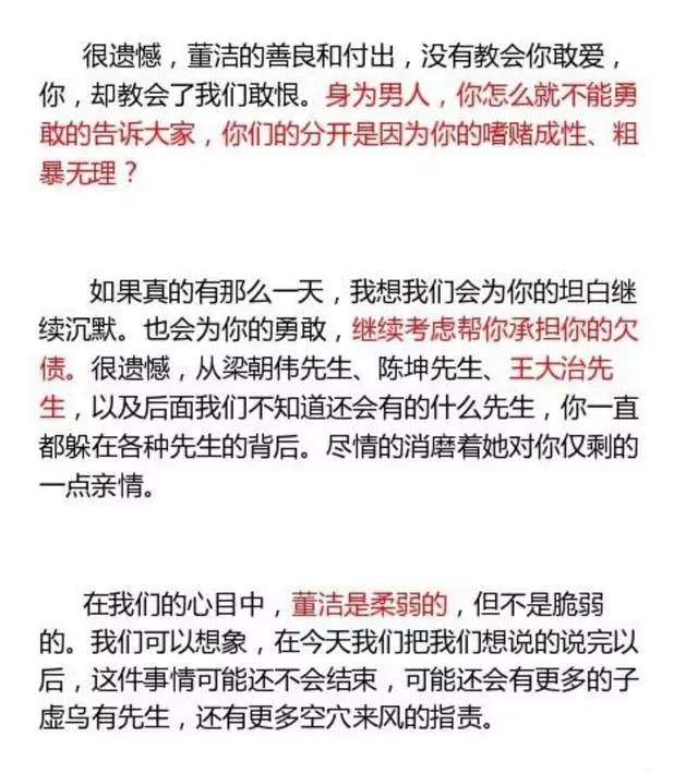 澳门一码一肖一特一中，合法性解析与释义落实