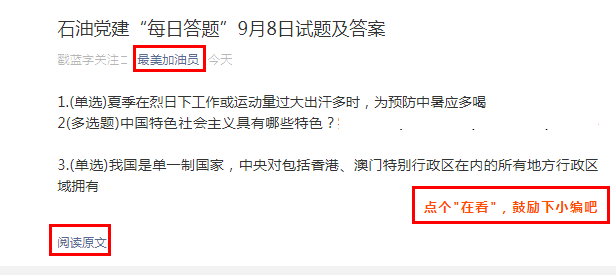 关于新澳天天彩免费资料大全的特色，重视释义解释落实与违法犯罪问题探讨