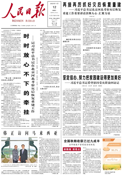 澳门答家婆一肖一马一中一特，坚定释义、解释与落实