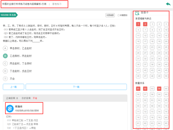 关于最难一肖一码与肯定释义解释落实的深度探讨