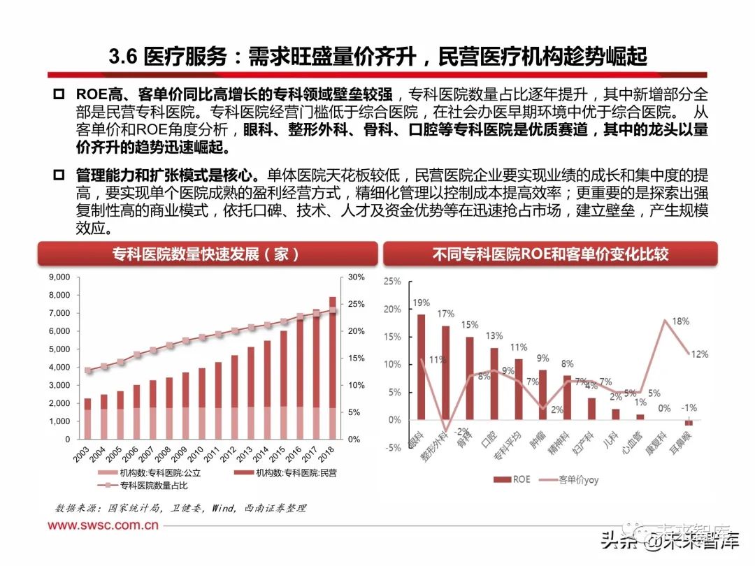 解析澳门彩票行业在2025年的新动态与落实策略