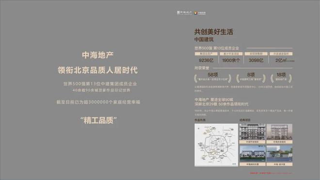 香港资料大全正新版，深度解读与落实展望