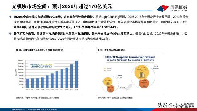 澳门正版免费资源在2025年的新展望与性实释义的深入落实