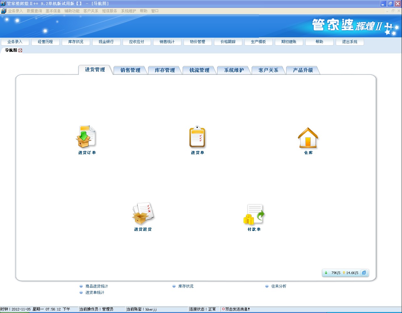 管家婆的资料一肖中特985期与性落释义解释落实的探讨