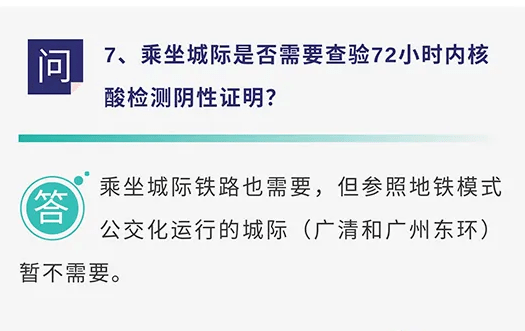 新澳精准资料免费提供网，释义解释与落实行动