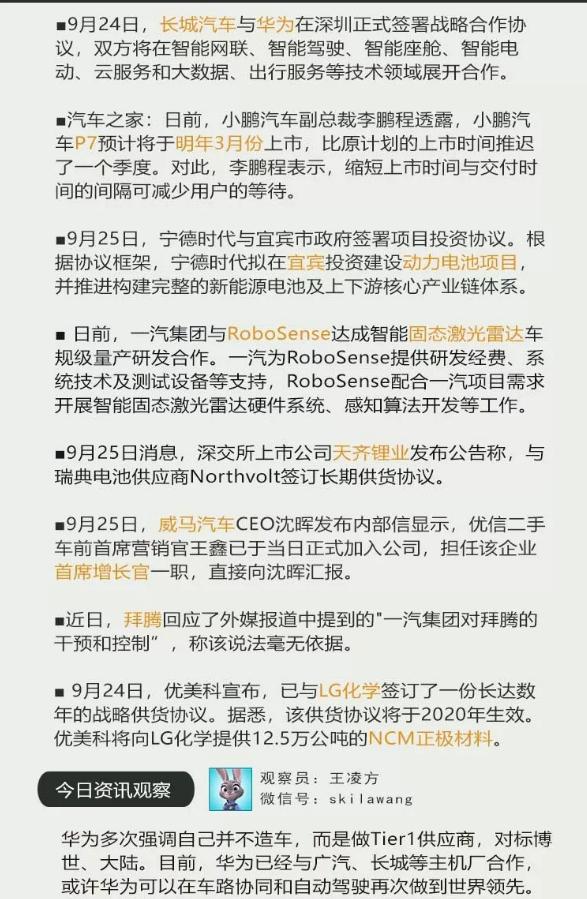 探索新澳门天天开好彩背后的秘密，钻研释义、解释与落实的重要性