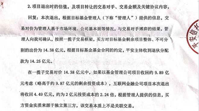 2025年十二生肖与守信释义，探索49个码背后的文化价值与实践落实