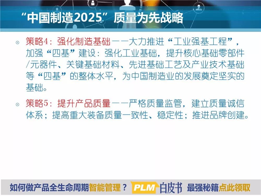 关于新澳门开奖2025年的探索与解读