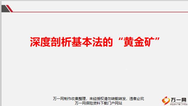 新奥资料免费公开，营销释义的深度解读与实施策略