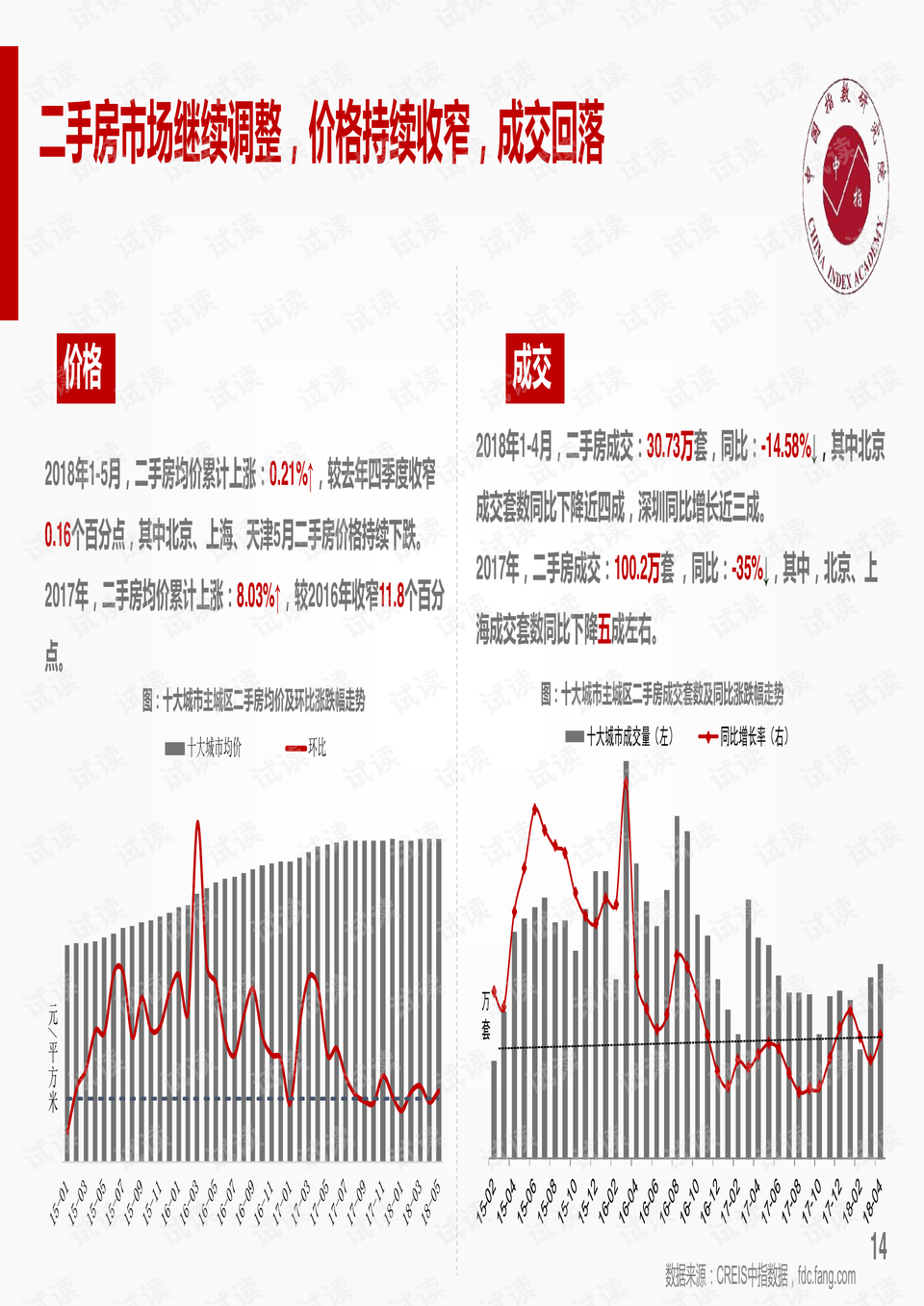 澳门特马彩票的历史与现状，解读第138期的开奖与未来展望