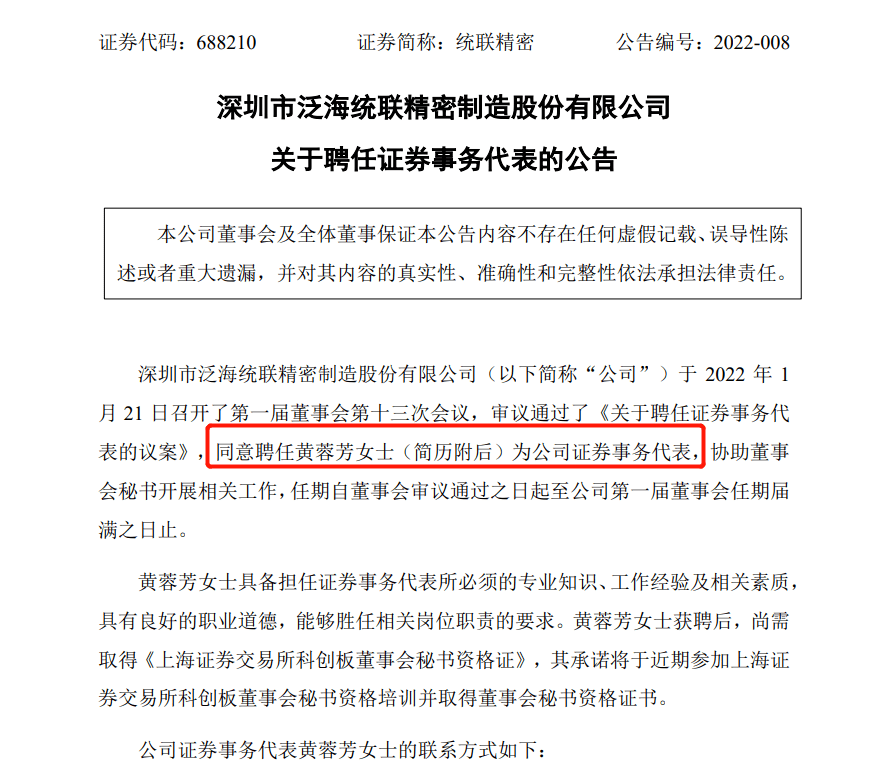 澳门最精准资料免费公开，精密释义解释落实的重要性