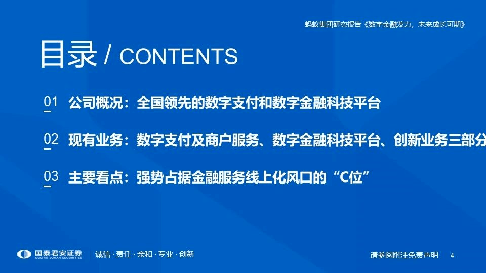 探索未来之路，解析新澳精准资料大全与速度释义落实的重要性