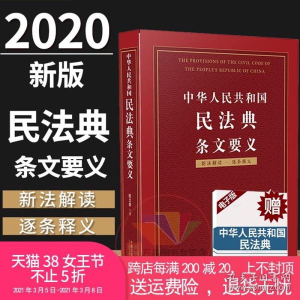 新澳门正版免费大全与新兴释义解释落实的探讨