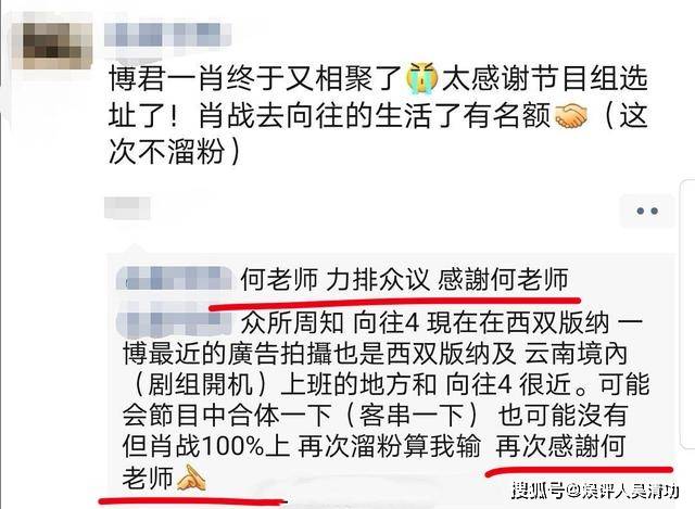 澳门一码一肖的预测准确性及跨国释义解释落实探讨