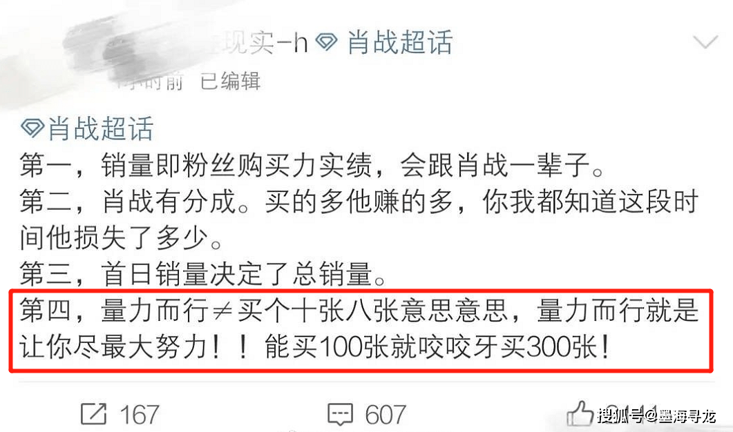 澳门一肖中100%期期准揭秘与前景释义解释落实