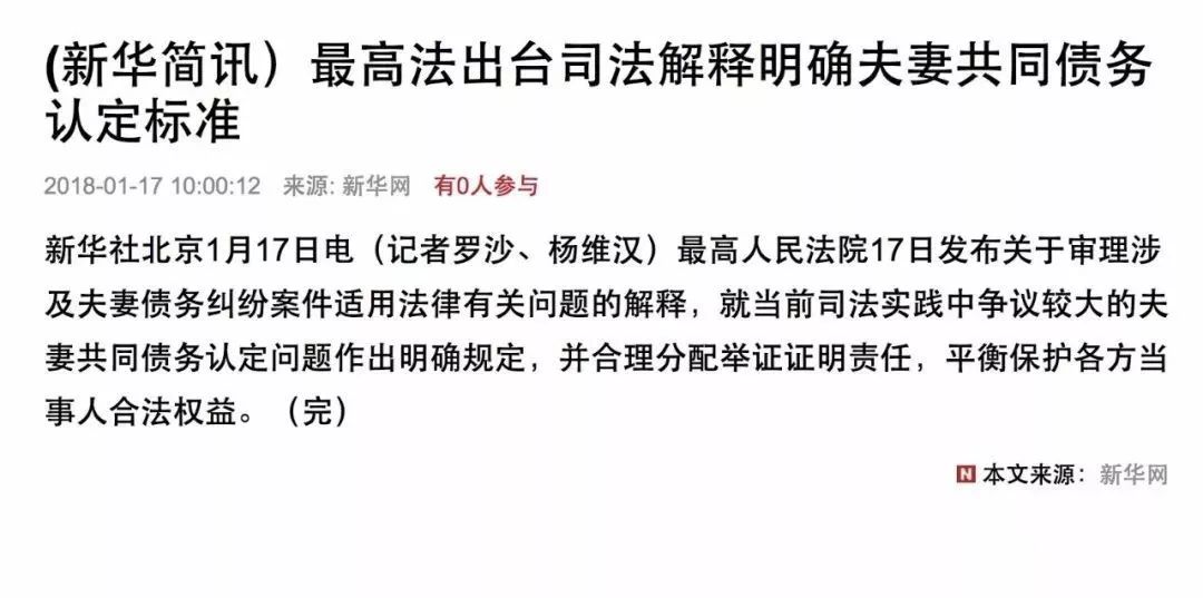 新澳最精准正龙门客栈，能力释义、解释与落实的重要性