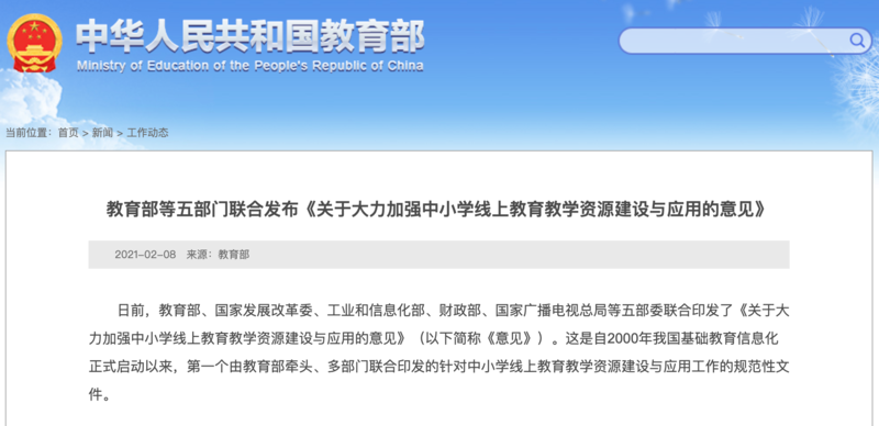 关于未来教育资源的共享与创新——以2025年正版资料免费大全一肖设计释义落实为关键词的思考