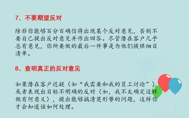 澳门天天好好兔费资料与高手释义解释落实详解