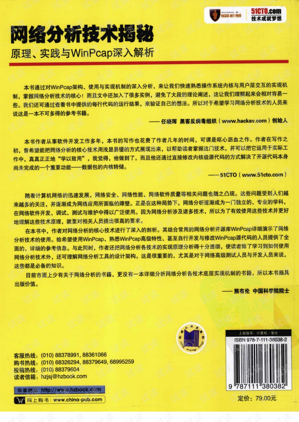 深入解析新版跑狗图77777与88888的寓意与落实