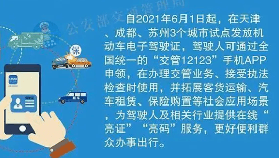 新澳2025今晚开奖资料解析与计谋释义的落实策略