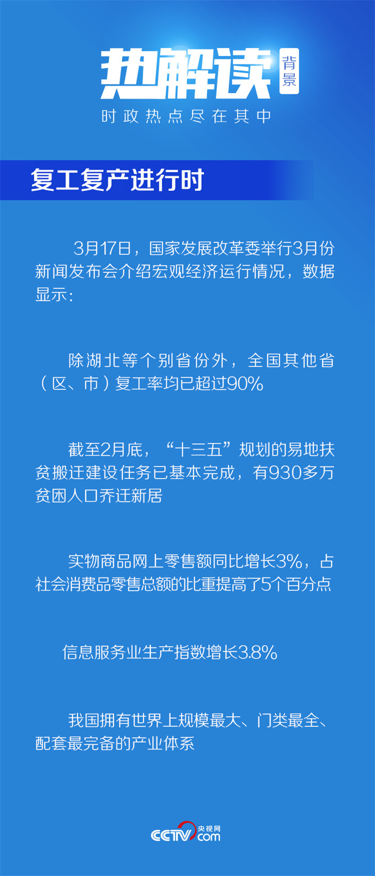 澳门今晚必开一肖，视察释义解释落实的重要性